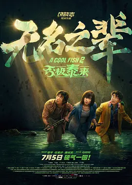欧美热热